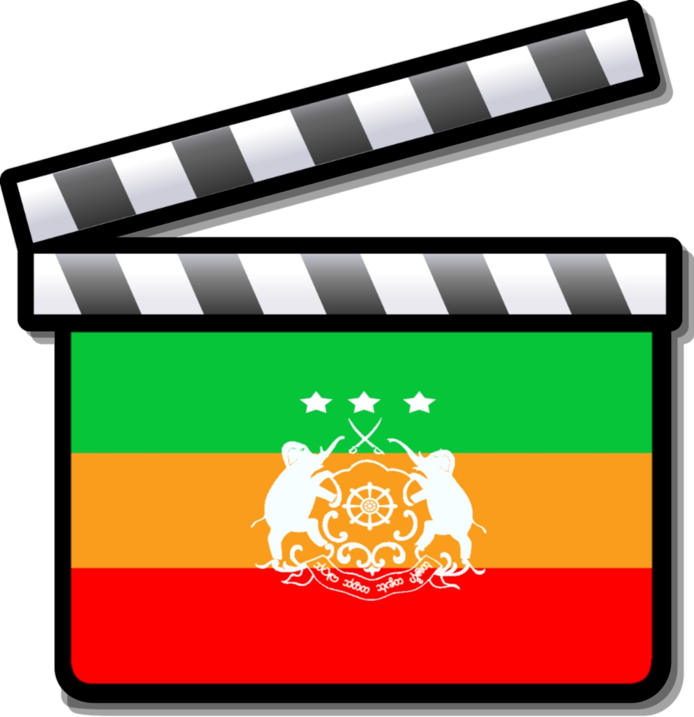 Film and cinema